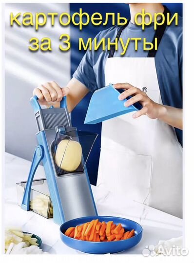 Овощерезка ручная