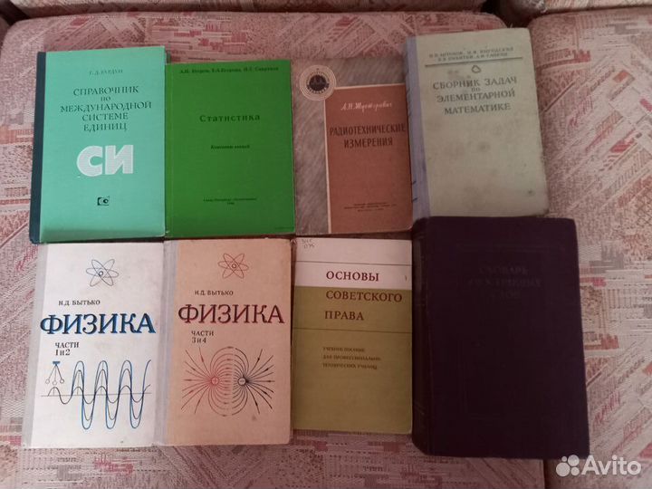 Учебники