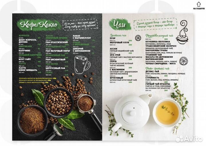 Графический дизайнер