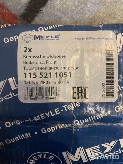 Тормозные диски skoda