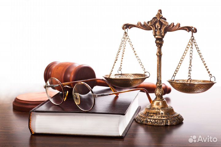 Опытный юрист в Волгограде