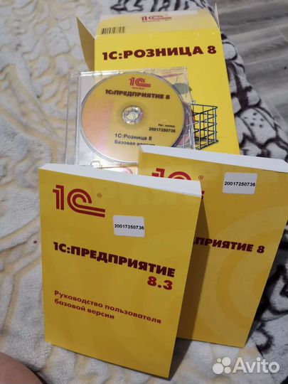 Программа 1С Розница 8, базовая