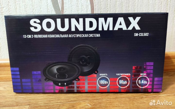 Автомобильные колонки 13 см Soundmax, новые