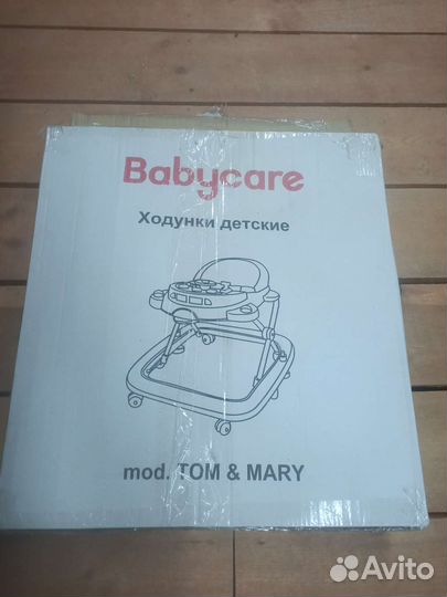 Ходунки детские бу