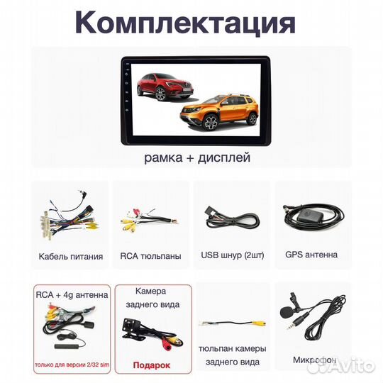 Topway Renault Arkana/Duster new CarPlay 2/32гб