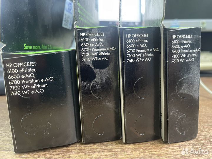 Картриджи струйные HP 932XL и HP 933XL