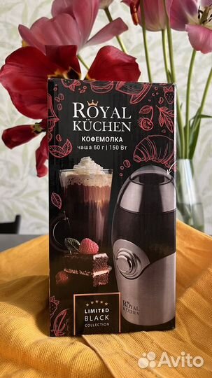 Кофемолка Royal Kuchen
