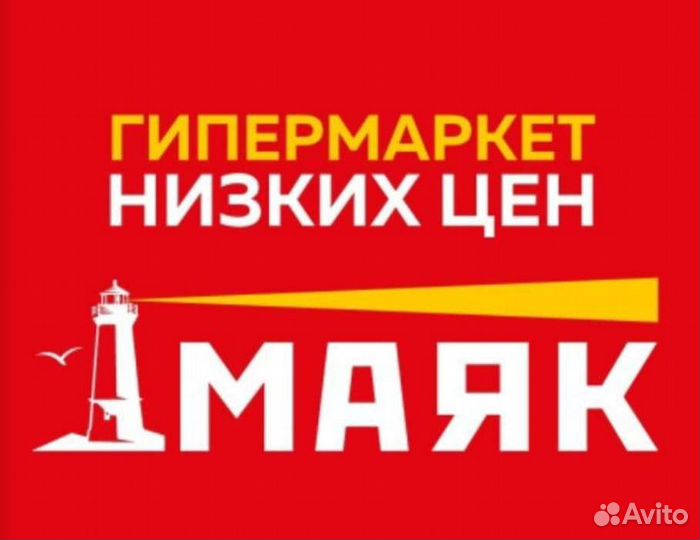 Продавец кассир продукты
