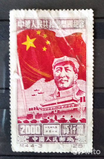 Почтовые марки Вьетнам, Китай 20 в