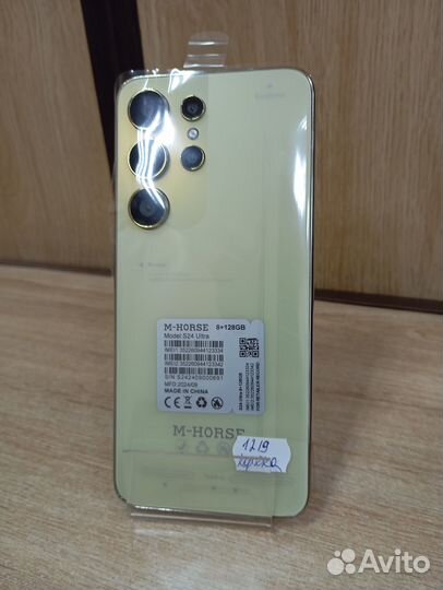 M-Horse S24 Ultra, 8/128 ГБ