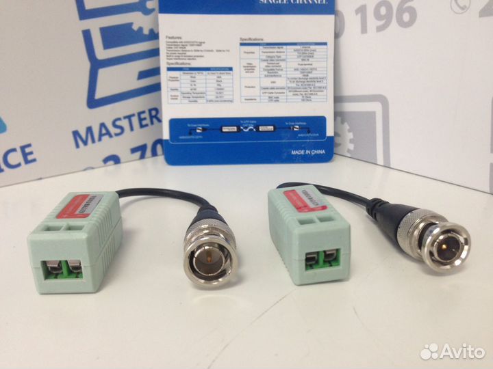 Комплект из двух пассивных приемопередатчиков AHD