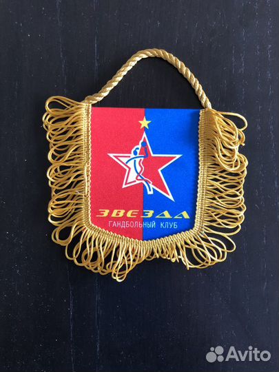 Вымпел малый гк звезда с автографами