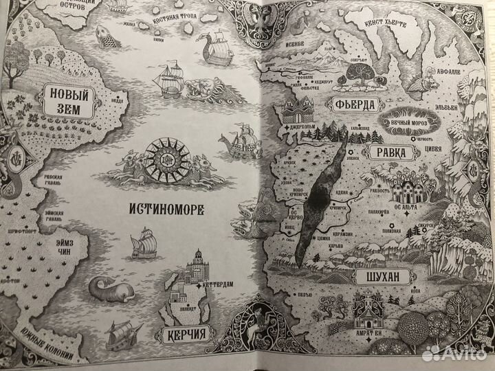 Книги ли Бардуго