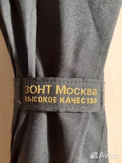 Зонт полуавтоматический, 3сложения, 8 спиц, R60см