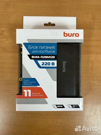 Блок питания Buro BUM-1129М120