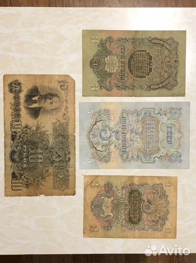 1,3,5,10,25,50,100 рублей 1947года