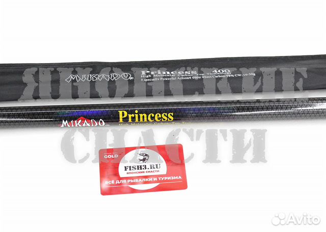 Удилище Mikado Princess 400 без колец