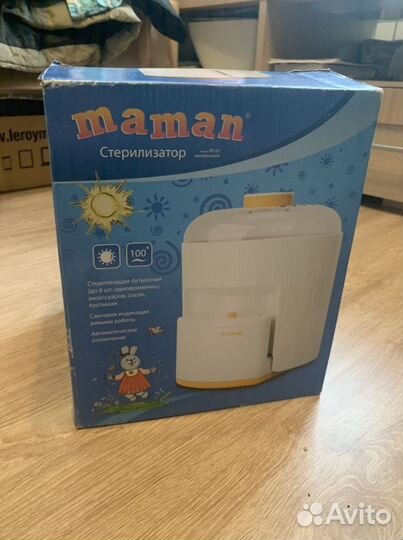 Стерилизатор электронный maman BY-03