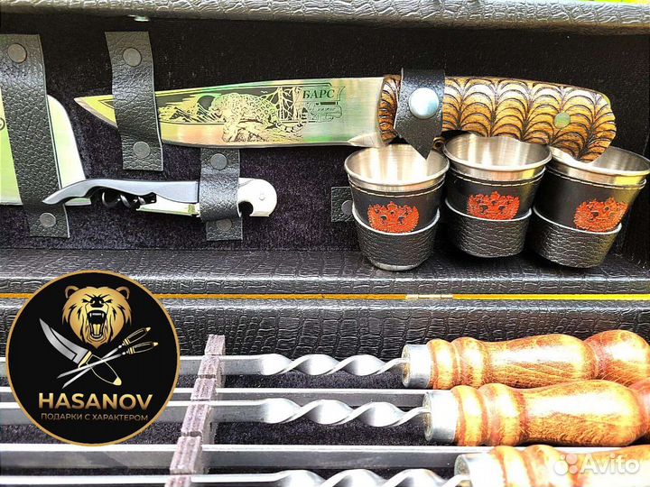 Шашлычный набор Барс Подарочный