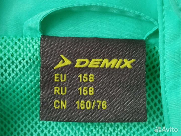 Спортивный костюм