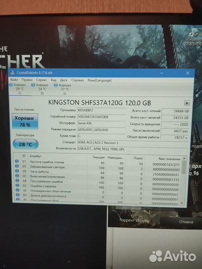 Игровой компьютер i7-4790 / GTX 1060 6GB / 16GB