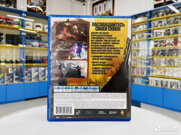 Infamous Second Son PS4