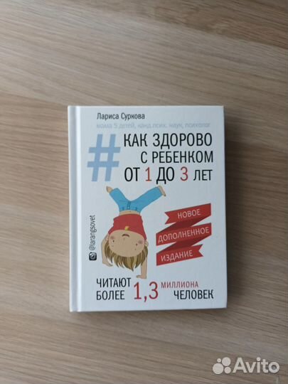 Книги про детей