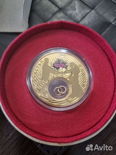 Монеты. Георгий победоносец 2009 и Свадебная