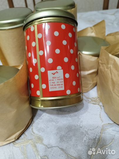 Набор банок для сыпучих продуктов СССР