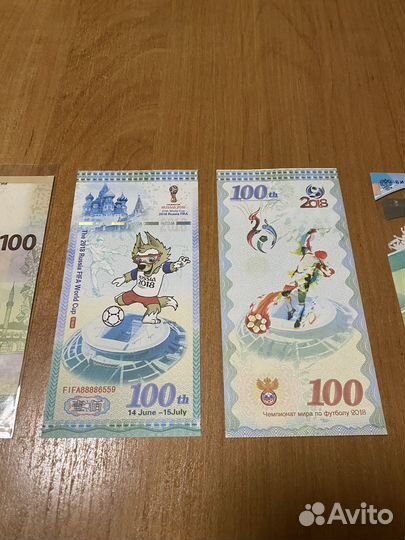 Банкнота 100 рублей футбол