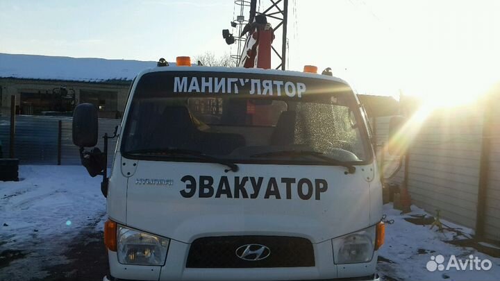 Эвакуатор-Манипулятор, и обычная плотформа