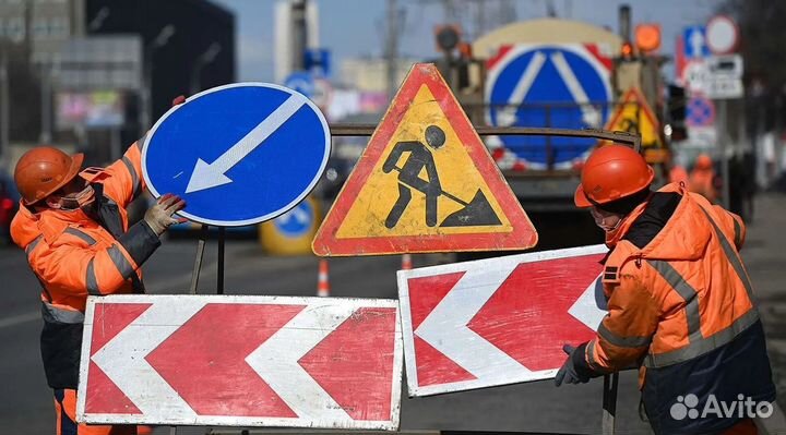 Подсобный рабочий