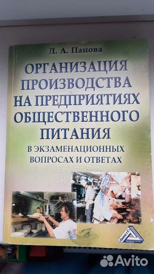 Учебные книги