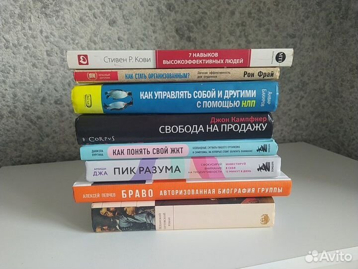 Книги