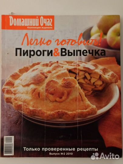 Книги Кулинария