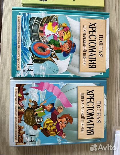 Книги для детей