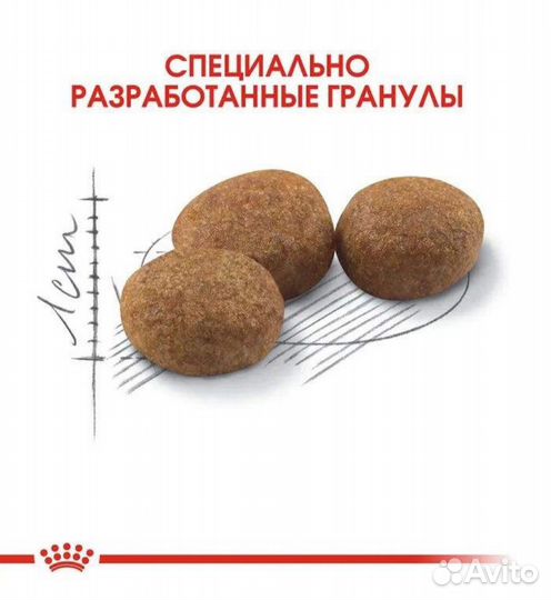 Сухой корм Royal Canin для стерилизованных, 4 кг