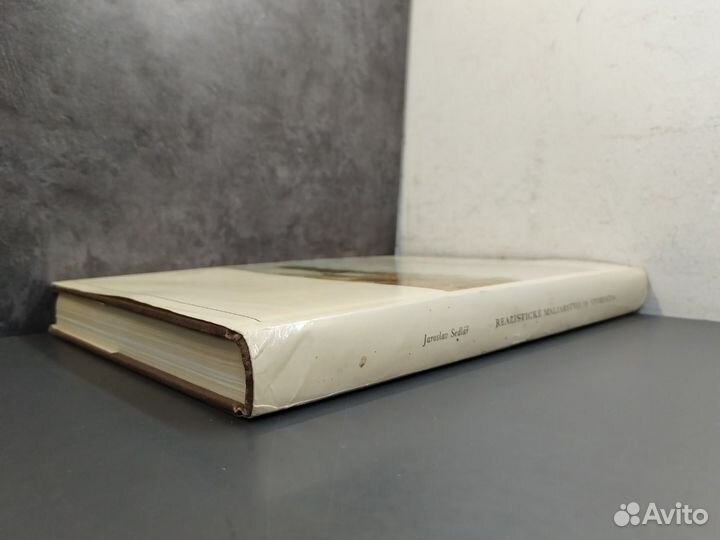 Ярослав Седлар. Реалистичная живопись 19 века