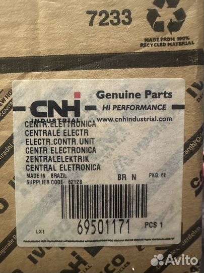 Блок предохранителей iveco Deilly(2006-2018)