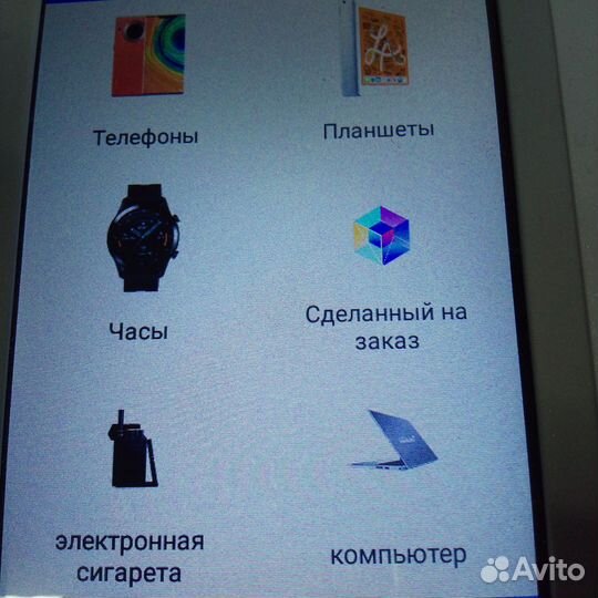 Гидрогелевая пленка