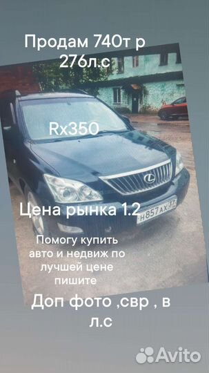Свой человек