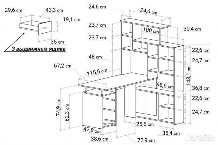 Компьютерный стол / Стол угловой