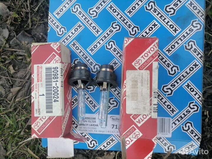 Лампы ксенон