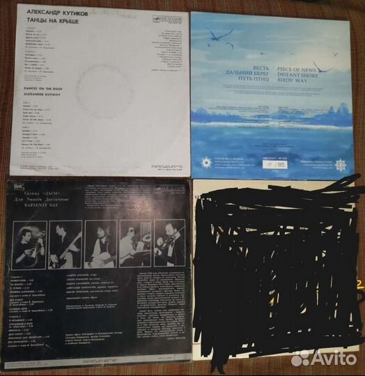 Русский рок на виниле