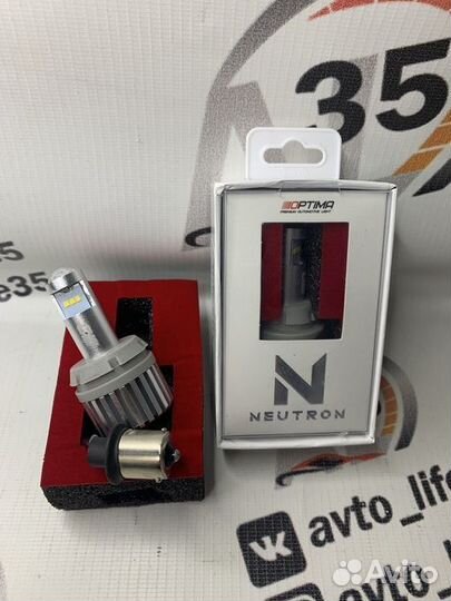 Лампа заднего хода