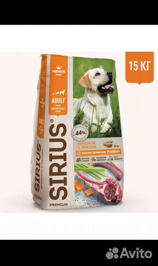 Сухой корм для собак sirius