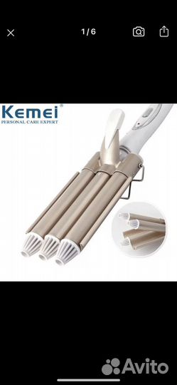 Плойка для волн