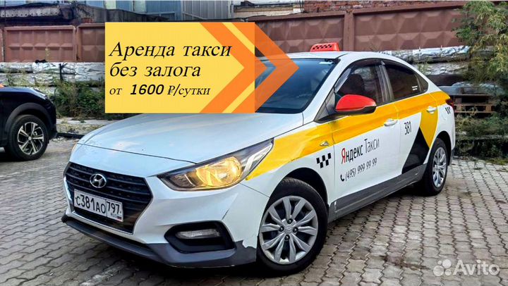 Аренда автомобиля под такси комфорт класса в Санкт-Петербурге цена bestfordrivers.ru