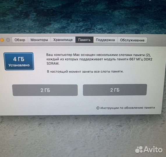 Apple MacBook Pro 2008