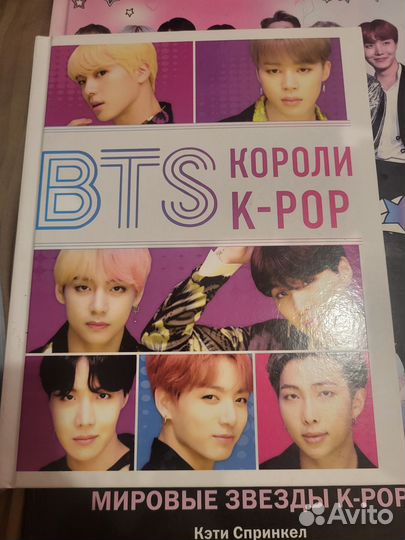 Книги BTS